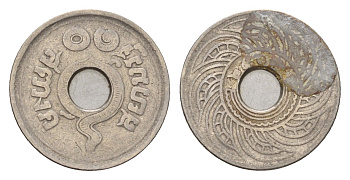 Таиланд 10 сатангов 1908 - 1937 Y 37 никель 4669-439