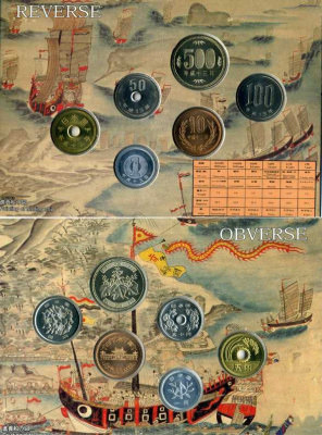 Япония набор из 6 монет  2001 год 13, официальный набор в картонном буклете, королевство Рюкю в Восточно-Китайском море, BUREAU MINT KM MS 168 UNC 2-4-1-19