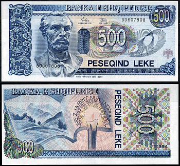 Албания 500 леков 1994 Pick 57 бумага UNC (пресс) 451-786-3