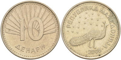 Северная Македония 10 денаров 2008 KM 31 медь цинк никель 4141-613