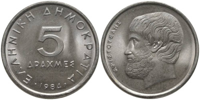 Греция 5 драхм 1984 Аристотель KM 131 медно-никель UNC 181-854
