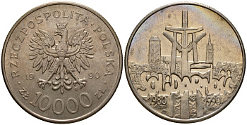 Польша 10000 злотых 1990 MW, 10 лет профсоюзу "Солидарность" KM 195, Parchimowicz 604 медно-никель UNC 88-1224