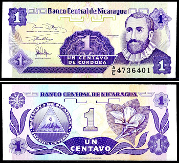 Никарагуа 1 сентаво 1991 Pick 167 бумага UNC (пресс) 8604-36-2-2