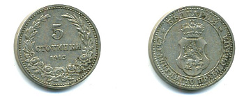 Болгария 5 стотинок 1912 король Фердинанд I (1908-1918) KM 24 медно-никель 46-1034