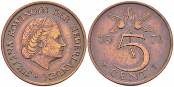 НИДЕРЛАНДЫ 5 ЦЕНТОВ 1971 ЮЛИАНА KM 181 бронза 3856-956