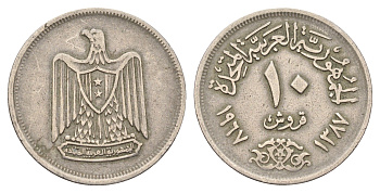 Египет 10 пиастров 1967 KM 413 медно-никель 4673-455