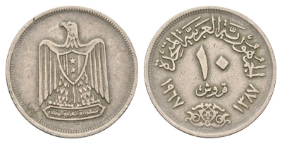 Египет 10 пиастров 1967 KM 413 медно-никель 4673-455