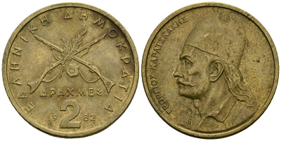 Греция 2 драхмы 1982 Георгиос Караискакис KM 130 никель латунь 4138-1224