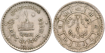 Непал 1 рупия 1956 VS2013, коронация короля Махендры KM 790 медно-никель 00-00