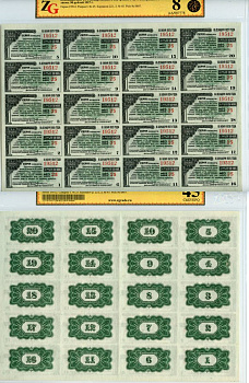 Россия, Временное Российское Правительство (Колчак) 90 рублей 1919 Купонный лист 4,5% выигрышного займа. Разряд 1. В холдере компании ZG. Сохранность - 8 Кардаков, с. 221, раздел 3, № 45, Pick S887 бумага aUNC 5538-22-1