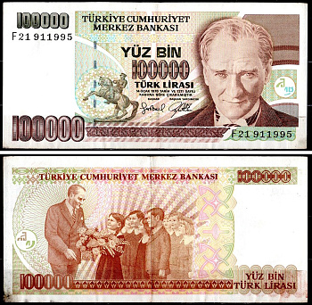 Турция 100000 лир 1970 Pick 206 (1) бумага 6285-9-1-2