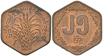 Мьянма 25 пья 1986 ФАО - Рис KM 50 бронза UNC 4619-1226