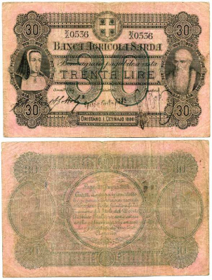 Италия, Сардиния 30 лир 1880 1 января 1880, Banca AgricoLa Sarda, ORISTANO Pick S921c бумага 8612-65-2-1
