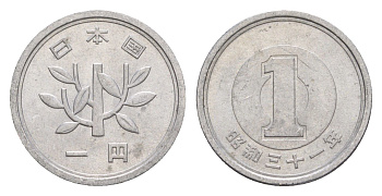 Япония 1 йена 1956 Yr. 31 Y 74 алюминий 4636-426