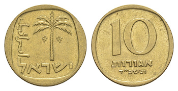 Израиль 10 агора 1964 JE 5724 KM 26 алюминиевая бронза 4618-1236