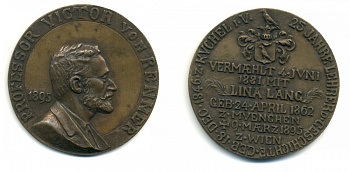 Германия медаль 1895 Виктор фон Реннер, 60,5 мм бронза 1079-4-13