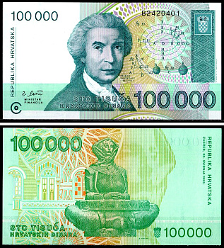 Хорватия 100000 динаров 1993 Pick 27 a бумага UNC (пресс) 6262-27-3-1
