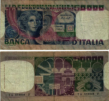 Италия 50000 лир 1977 Pick 107a 8518-40-1-1