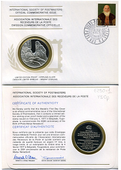 ЮГОСЛАВИЯ МЕДАЛЬ С КОВЕРТОМ СПЕЦГАШЕНИЯ И МАРКОЙ 1977 МАТЕЙ НЕНАДОВИЙ 6290-1