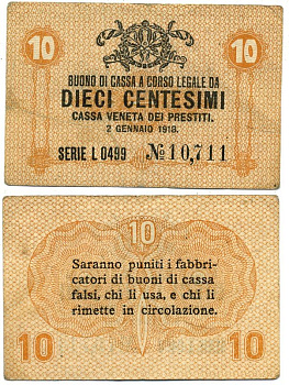 Италия 10 чентезимо 1918 военный выпуск Pick М2 бумага 3295-47-2-2