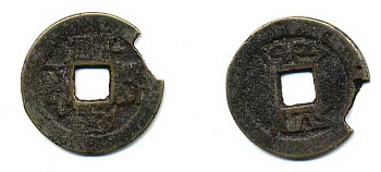 КИТАЙ 1 КЭШ ND бронза 56-627