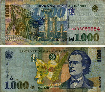 Румыния 1000 леев 1998 Михай Эминеску, форт Истрии Pick 106 бумага 7215-55-2-2
