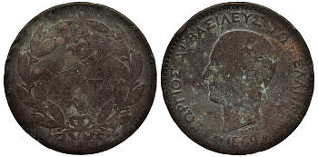 ГРЕЦИЯ 2 ЛЕПТЫ 1869 ВВ, КОРОЛЬ ГЕОРГ I (1863-1913) KM 41 медь 4528-343