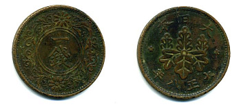 ЯПОНИЯ 1 СЕН 1919 ГОД 8, ИМПЕРАТОР ЙОШИХИТО ТАЙСЁ (1912-1926) KM 42 бронза 35-1231