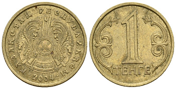 Казахстан 1 тенге 2004 KM 23 латунь 4596-859