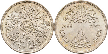 Египет 1 фунт 1977 АН1397 , фао, профессии, тираж 50000 экз. KM 472 серебро 633-1923