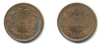 ЯПОНИЯ 10 ЙЕН 2000 12 ГОД KM 97.2 бронза 89-622