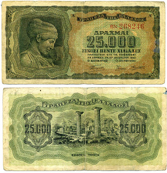 ГРЕЦИЯ 25000 ДРАХМ 1943 12 АВГУСТА 1943, НИМФА ДЕИДАМИЯ, ИНФЛЯЦИОННЫЙ ВЫПУСК, ХРАМ ЗЕВСА В ОЛИМПИИ Pick 123а бумага 8611-61-3-2