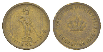 Бельгия жетон EXPO - Всемирная выставка в Брюсселе 1958 диаметр 24 мм, вес 5,7 гр никель серебро 4171-556