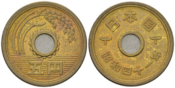 Япония 5 йен 1966 Yr. 41, Хирохито (1926-1989) KM 72a латунь 4174-124