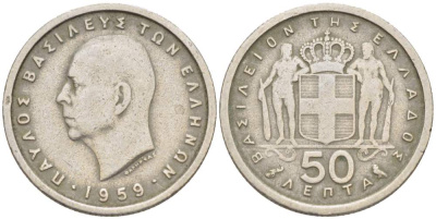 Греция 50 лепта 1959 Павел I (1947-1964) KM 80 медно-никель 4516-948