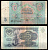 СССР 5 рублей 1991 Pick 239 бумага 8603-23-3-2