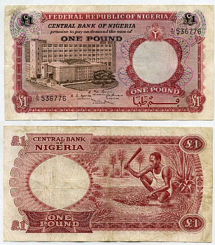 Нигерия 1 фунт 1967 Центральный банк в Лагосе Pick 8 бумага 448-110-3
