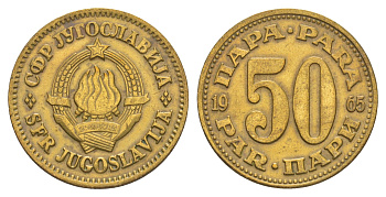 Югославия 50 пара 1965 KM 46 медь цинк 4575-511
