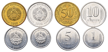 Приднестровье набор из 4 монет (1, 5, 10 и 50 копеек) 2000 год-тип KM 1, 2, 3 и 4 UNC 4669-911-914