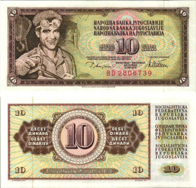 ЮГОСЛАВИЯ 10 ДИНАРОВ 1978 12 АВГУСТА 1978, СЕРИЯ BD, ПОДПИСЬ 10, С ЗАЩИТНОЙ ПОЛОСОЙ Pick 87а бумага аUNC 6312-9-3-1