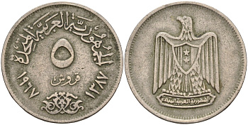 Египет 5 пиастров 1967 KM 412 медно-никель 4150-1043
