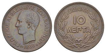 Греция 10 лепт 1869 B, Георг I (1863-1913) KM 43 медь 4653-732