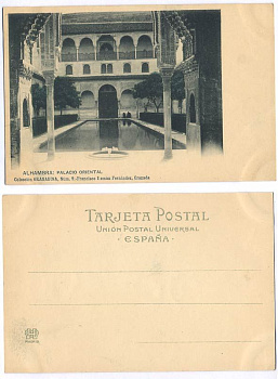 ИСПАНИЯ ГРАНАДА АЛЬГАМБРА ДВОРИК 153-7-21