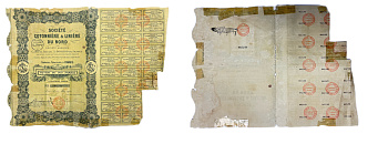 Франция, St Cotonnire & Linire du Nord акция в 500 франков 1924 27 купонов бумага 49-38-1-1