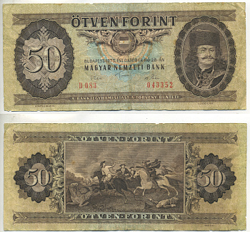 ВЕНГРИЯ 50 ФОРИНТОВ 1975 Pick 170с бумага 6317-46-2-1