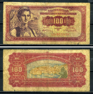 Югославия 100 динаров 1955 хорватка, Дубровник (Рагуза) Pick 69 бумага 3295-15-1-2