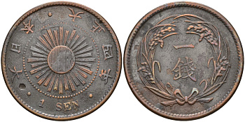 Япония 1 сен 1915 4 год, император Йошихито Тайсе (1912-1926) Y 35 бронза 4140-1043