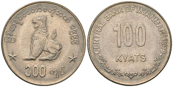 Мьянма 100 кьят 1999 KM 64 медно-никель 4593-415