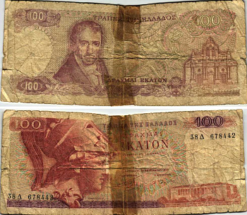 ГРЕЦИЯ 100 ДРАХМ 1978 8 ДЕКАБРЯ 1978, ПЕРВЫЙ ВЫПУСК, АМАНТИОС КАРАИС, АФИНА, МОНАСТЫРЬ АРКАДИ НА ОСТРОВЕ КРИТ Pick 200а бумага 6278-12-2-2