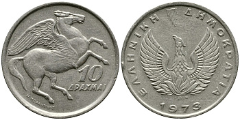 Греция 10 драхм 1973 пегас, феникс в огне KM 110 медно-никель 4531-343
